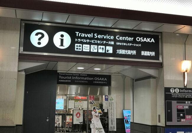 jr pass vyplatí se? japonsko vlaky